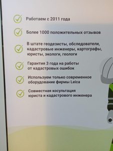 smart